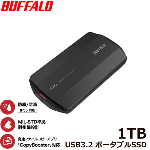楽天市場】ssd-ph1.0u3-baの通販