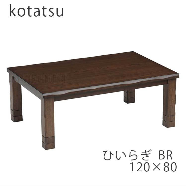 楽天市場】日立 こたつの通販