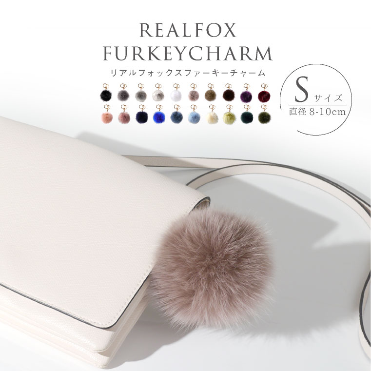 楽天市場】フォックスファー チャームの通販