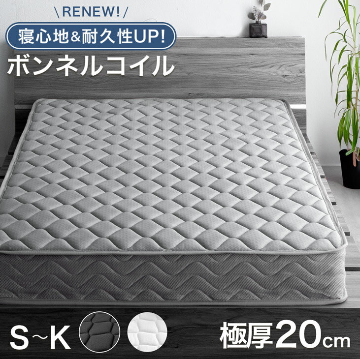 楽天市場】マットレス ダブルベッド 20cmの通販