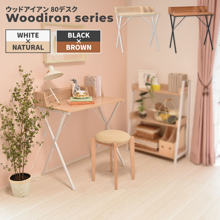 楽天市場】フレンチカントリー（デスク｜インテリア・寝具・収納）の通販