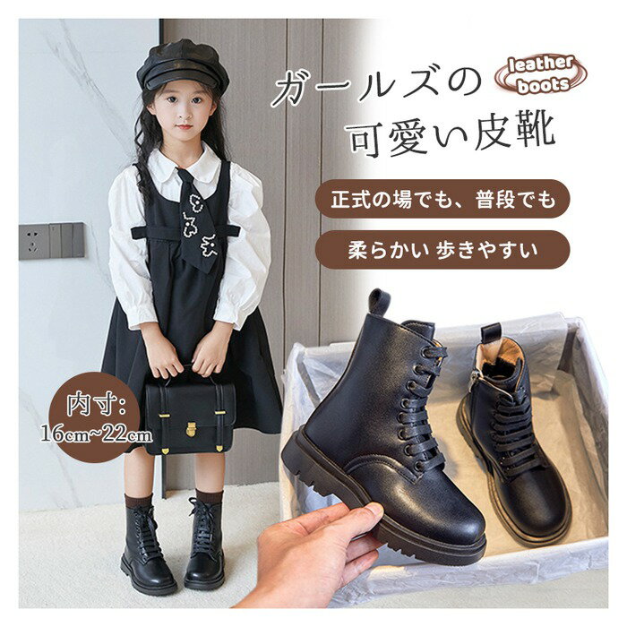 希少サイズ 板68センチ ブーツ16センチ 楽天市場】16cm 厚底 ブーツ