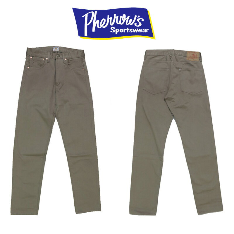 楽天市場】Pherrow's フェローズ（カラーブラウン）（ズボン・パンツ