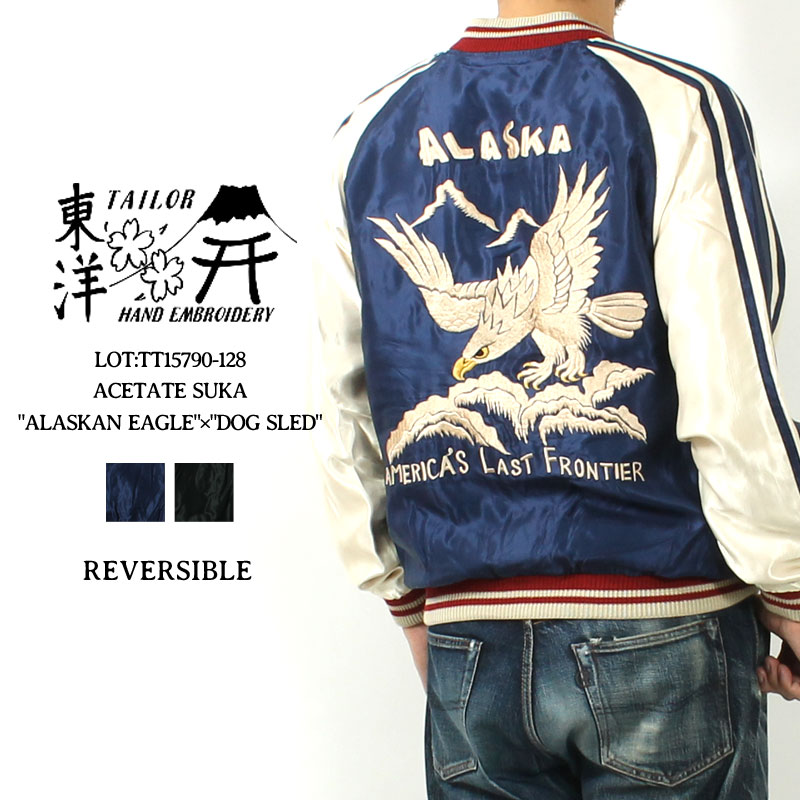 楽天市場】東洋エンタープライズ スカジャン（メンズファッション）の通販