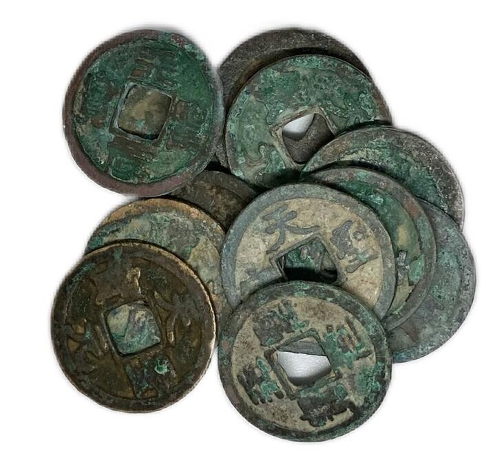 楽天市場】中国古銭の通販
