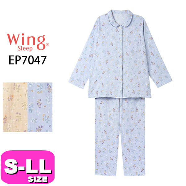 楽天市場】ワコール パジャマ 介護の通販