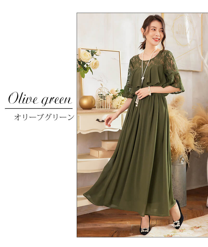 楽天市場】結婚式 母親 ドレス（カラーグリーン）の通販