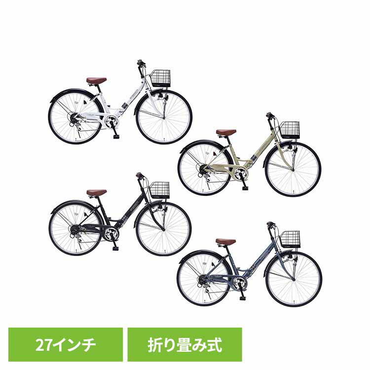 楽天市場】27インチ 折りたたみ自転車（スポーツ・アウトドア）の通販