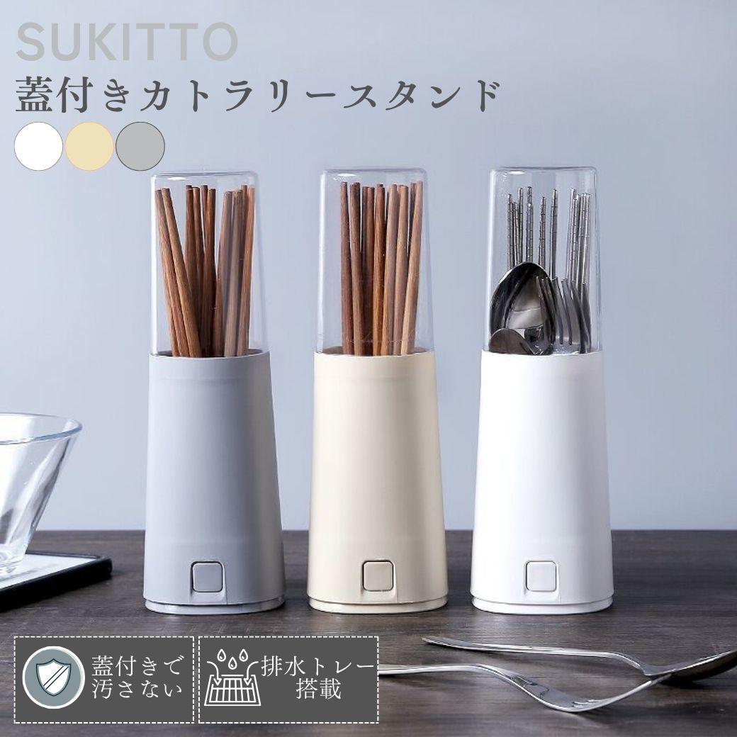 楽天市場】箸入れ 業務用の通販