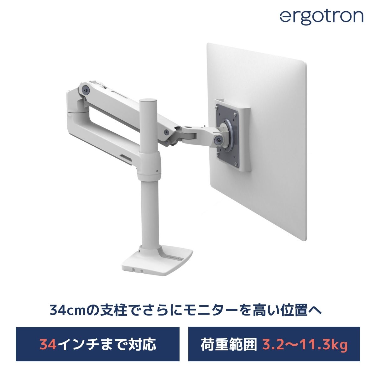 楽天市場】エルゴトロン lx デスクマウントアーム ホワイトの通販