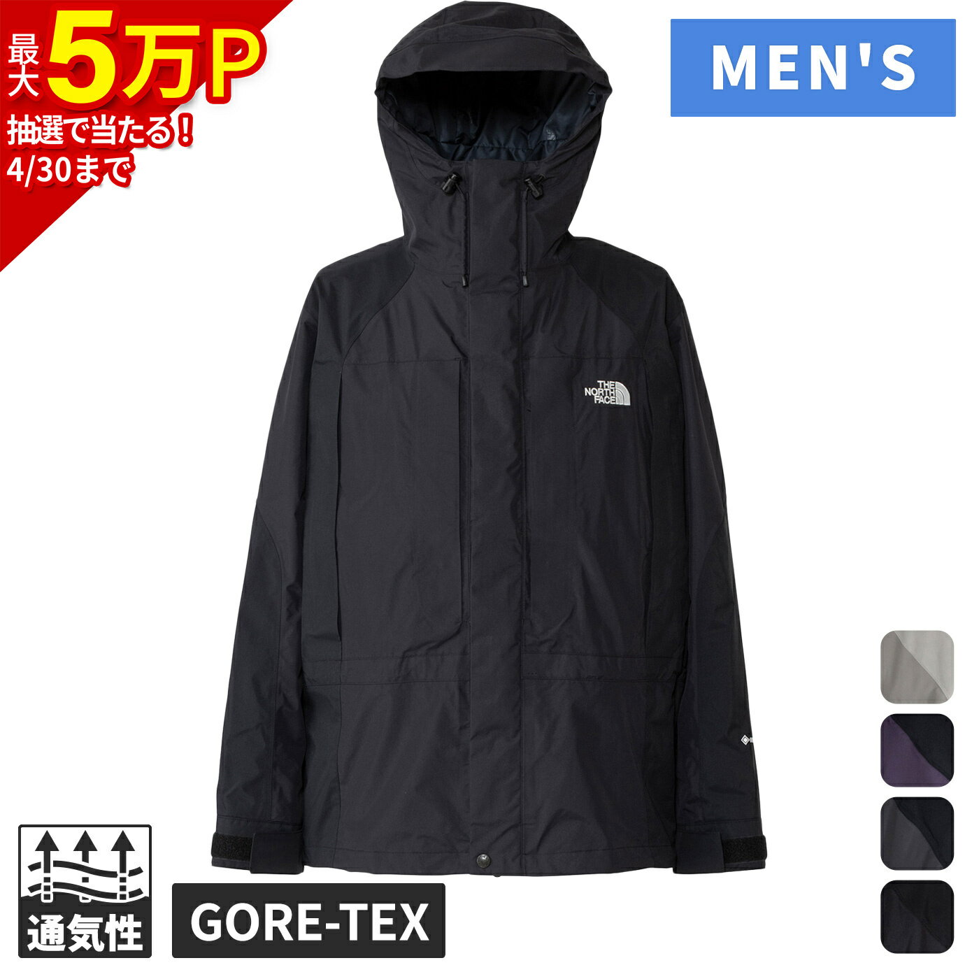 楽天市場】ノースフェイス マウンテンライトジャケット xsの通販