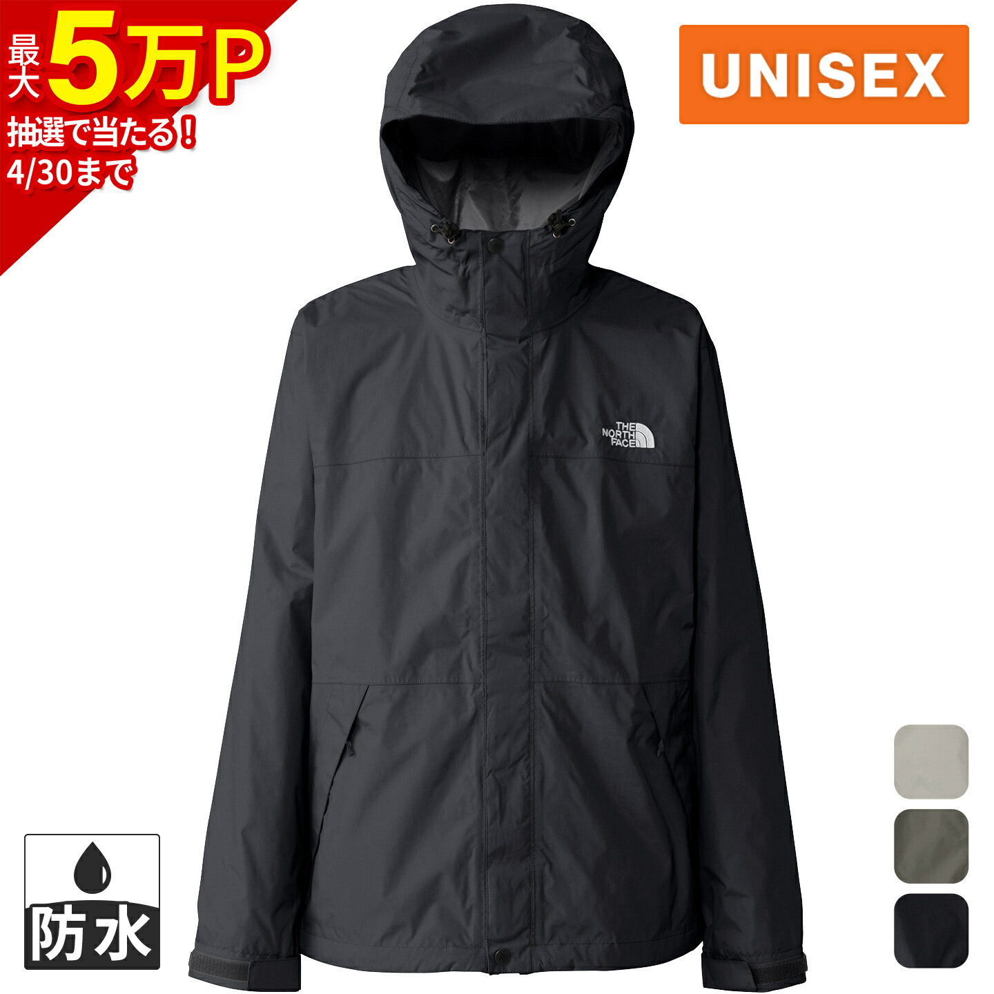 楽天市場】クロノス（メンズファッション）の通販