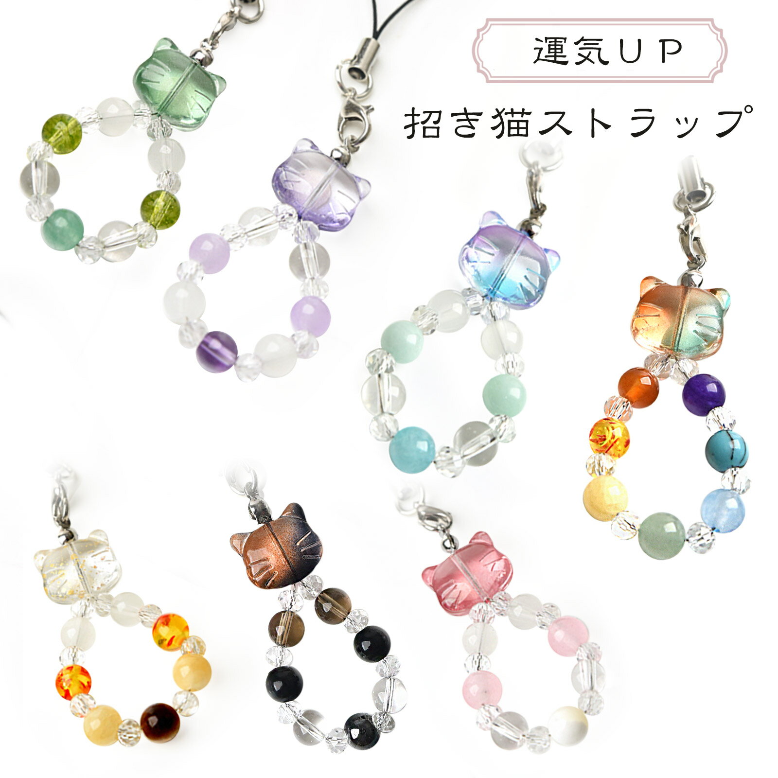 楽天市場】バッグチャーム 天然石の通販