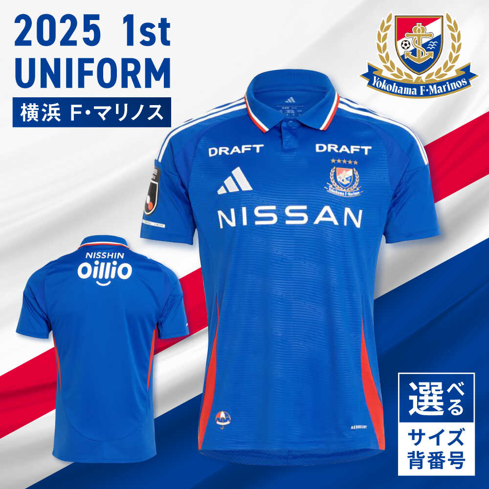 楽天市場】【ふるさと納税】【数量限定10セット】横浜F・マリノス 2025