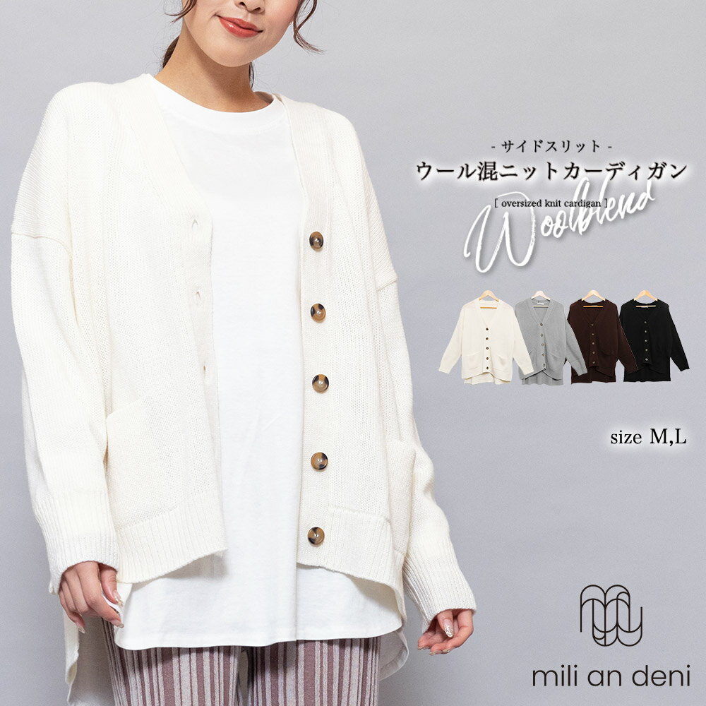 楽天市場】カーディガン ウール 厚手の通販