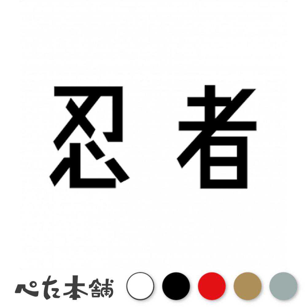 楽天市場】zx10r ステッカー（パーツ｜車用品）：車用品・バイク用品の通販