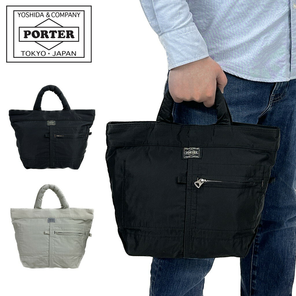 楽天市場】ポーター エルファインの通販