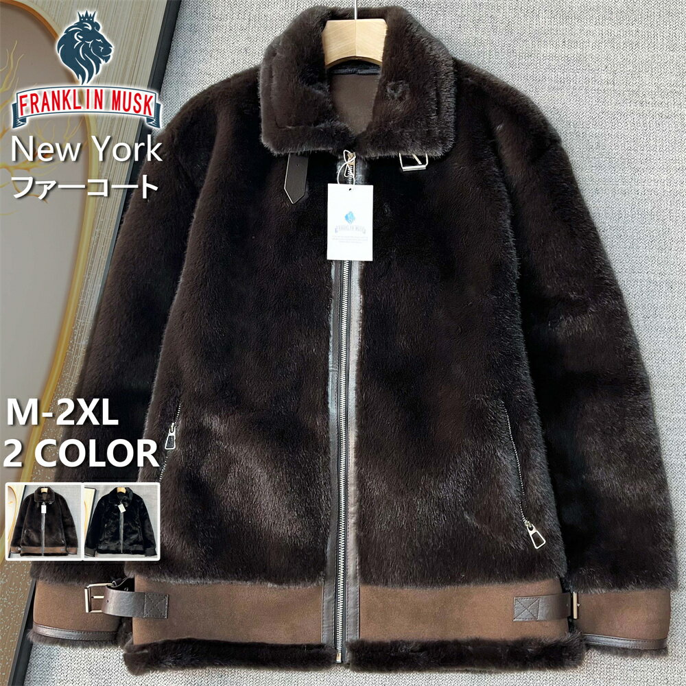 楽天市場】ミンク（コート・ジャケット｜メンズファッション）の通販