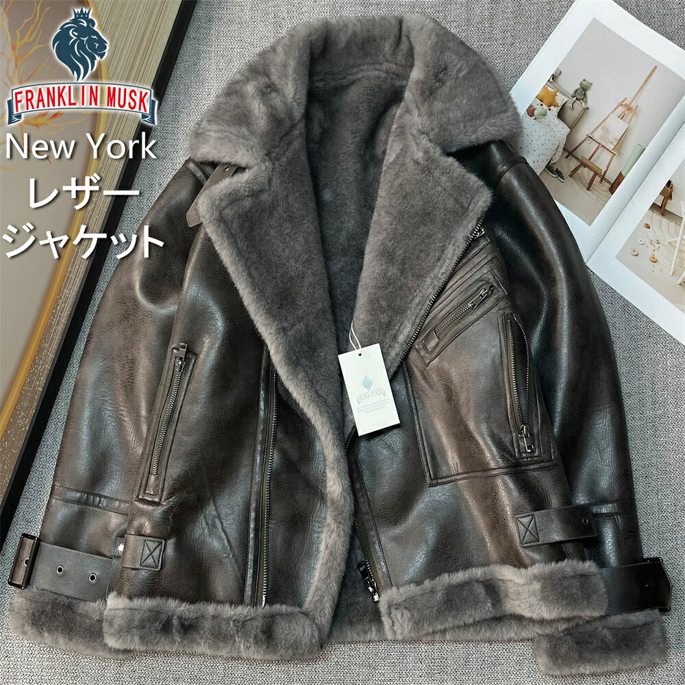 楽天市場】シープスキン ライダース（メンズファッション）の通販