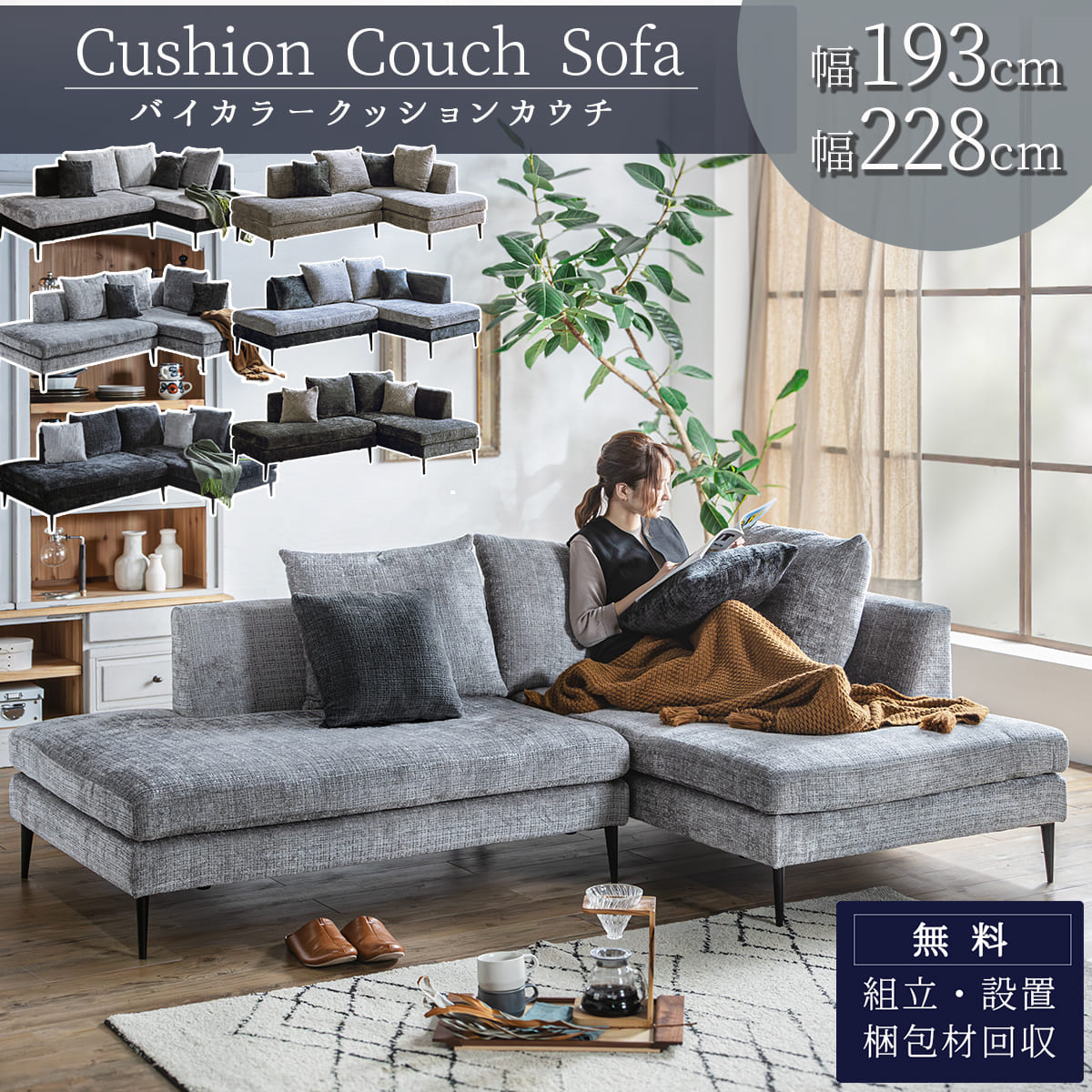 楽天市場】グレー（横幅（cm）190 ～ 199.9）（ソファ・ソファベッド