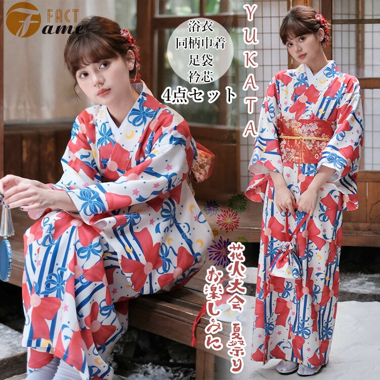 楽天市場】浴衣 リボン柄の通販