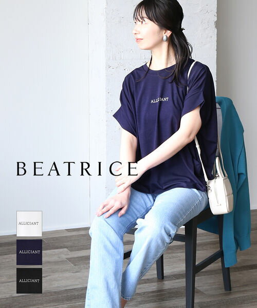 楽天市場】ベアトリス beatrice カットソーの通販