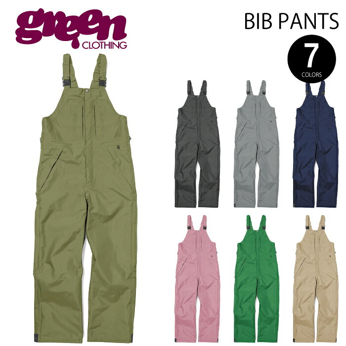楽天市場】green clothing ビブパンツの通販