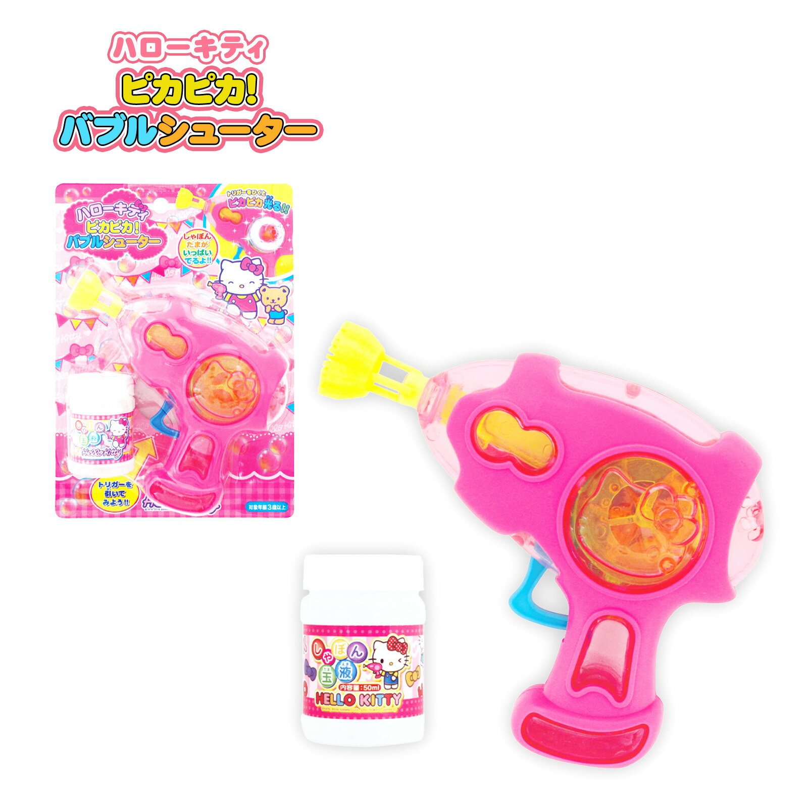 へ*可様 ハローキティ 根付 夕焼けはろうきてぃ レトロシリーズ