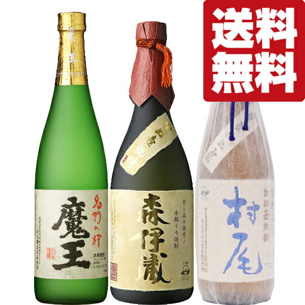 楽天市場】森伊蔵 3m（いも焼酎｜焼酎）：日本酒・焼酎の通販