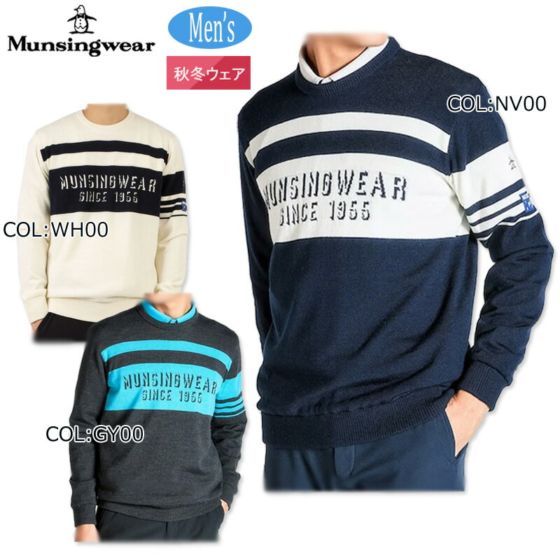 楽天市場】セーター（ブランドマンシングウェア）（メンズウェア