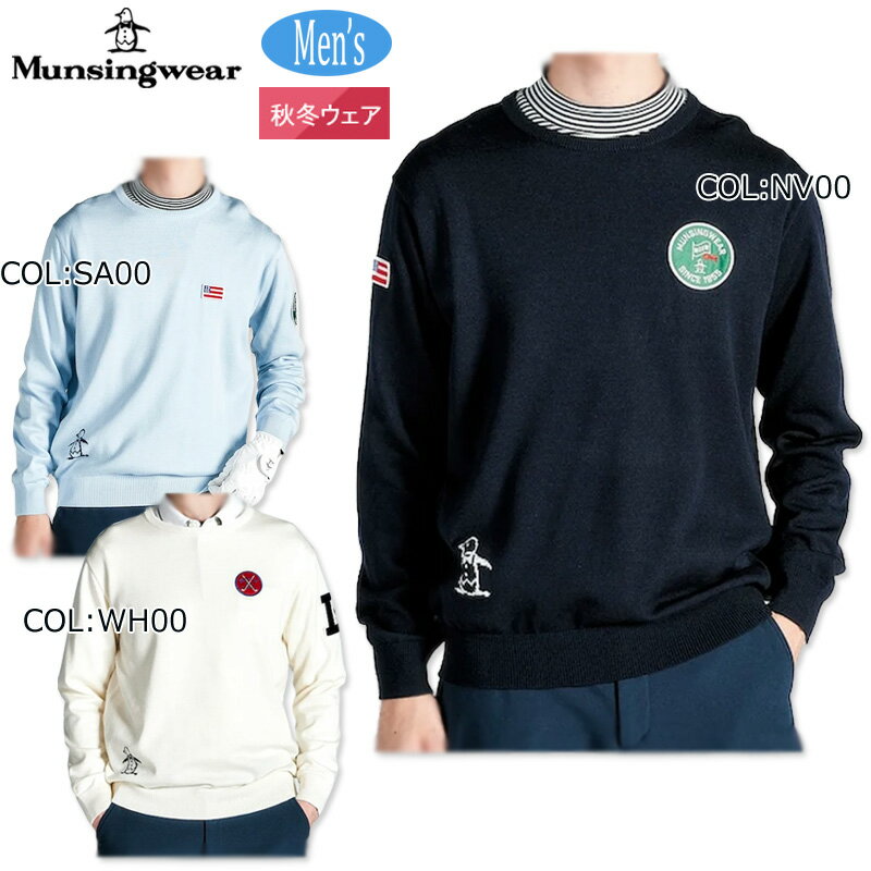 楽天市場】セーター（ブランドマンシングウェア）（メンズウェア