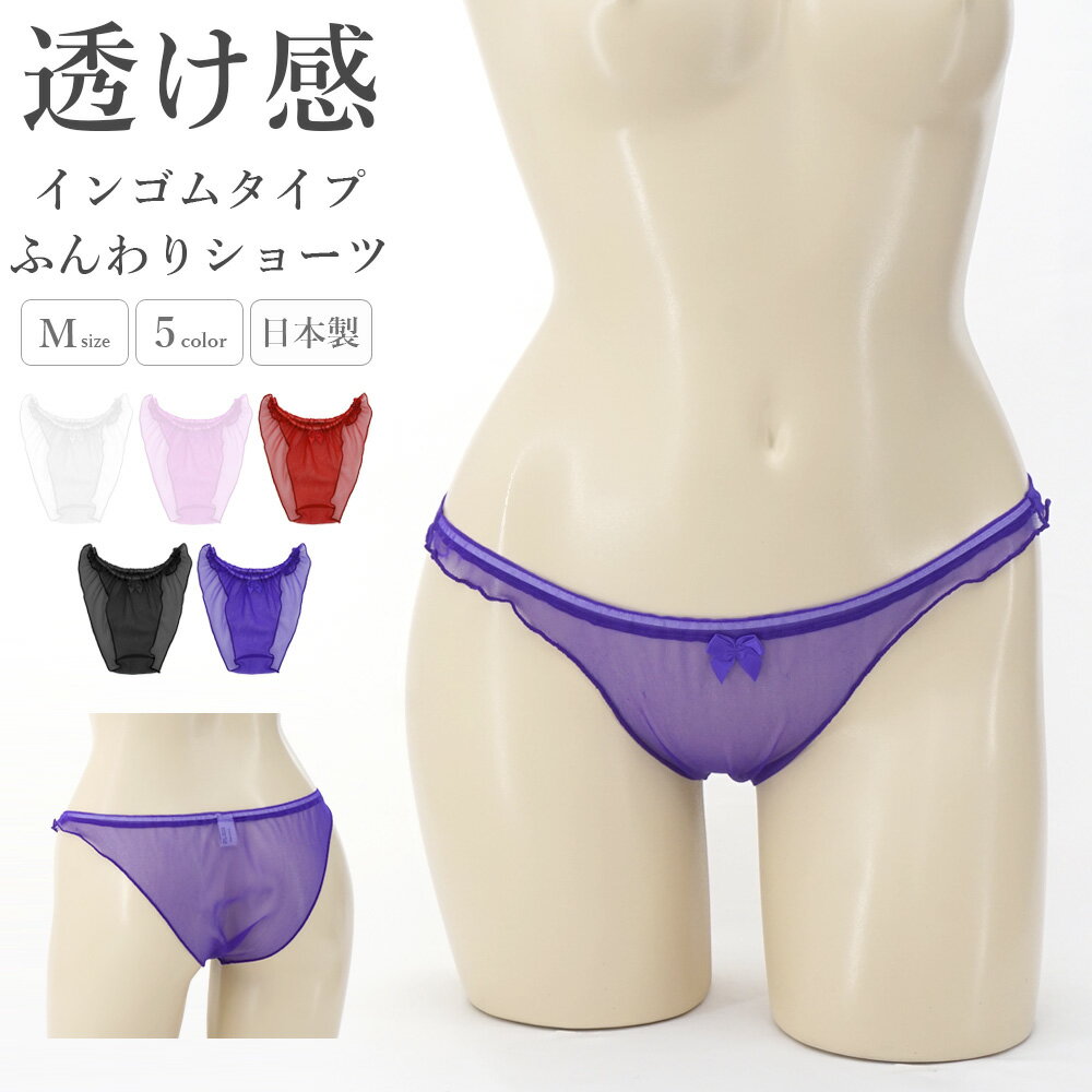 楽天市場】ラバーパンツの通販