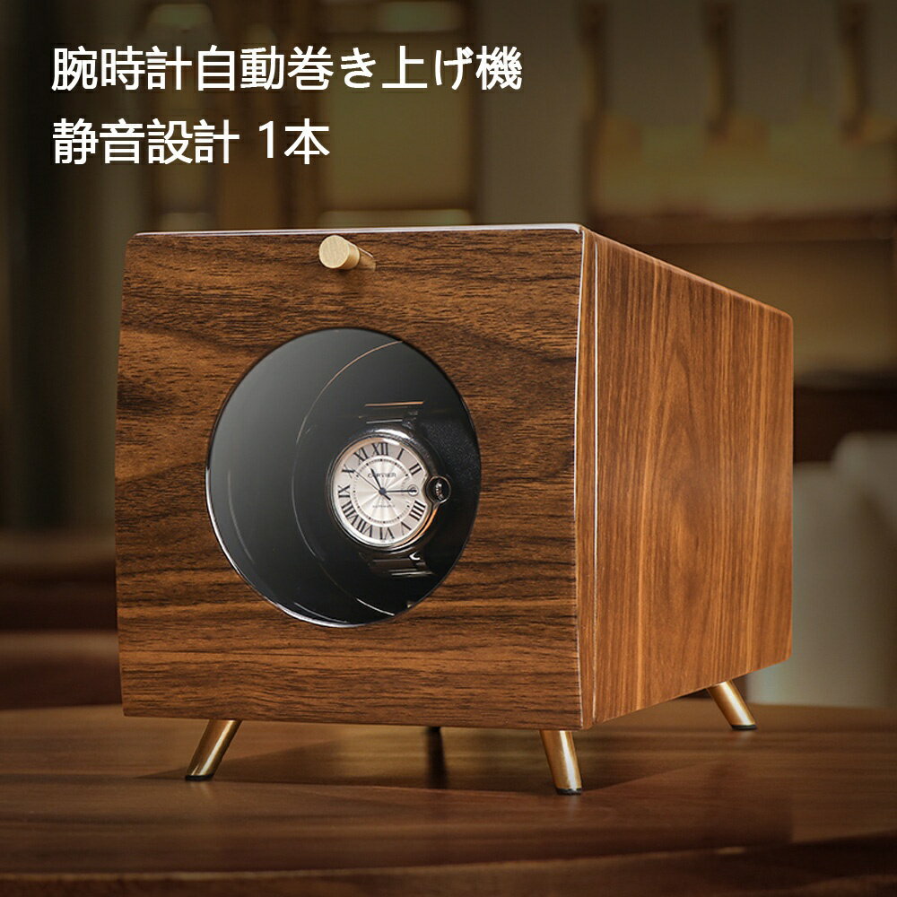 楽天市場】ブライトリング ワインディングマシーン（腕時計）の通販