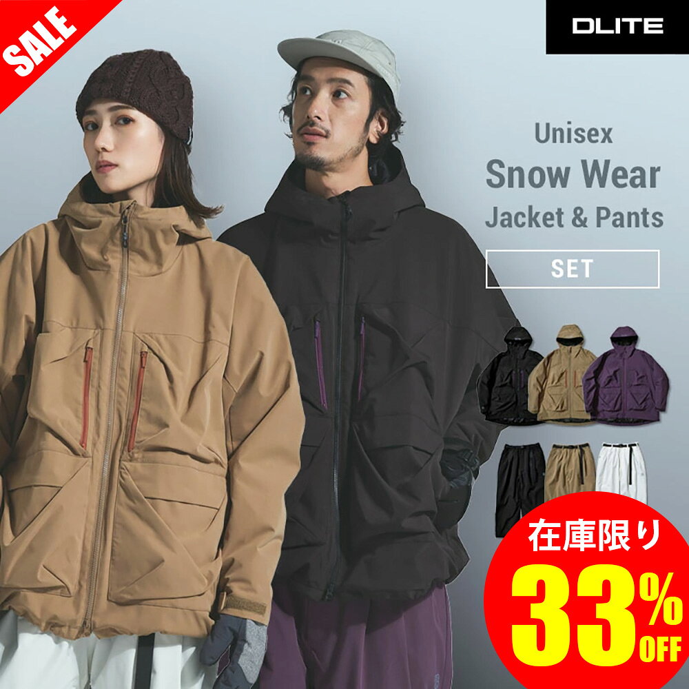 楽天市場】dimito ウェア（シーズン冬）（スノーボード用ウェア