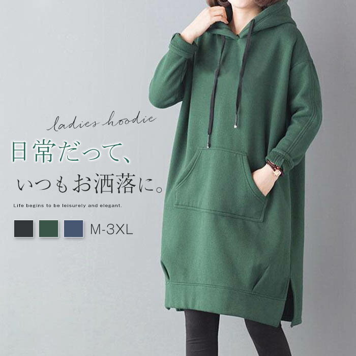 楽天市場】チュニック パーカーの通販