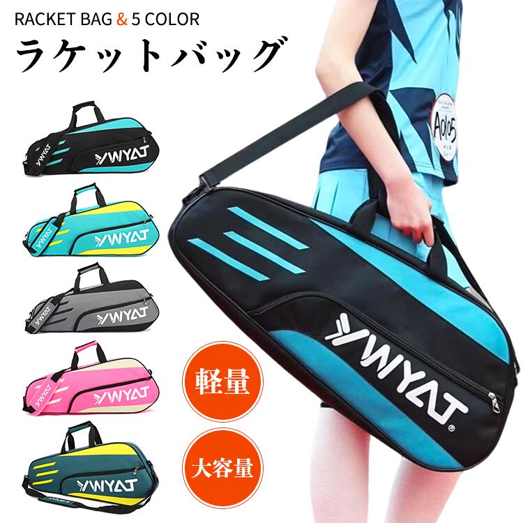 楽天市場】ラケットバッグ 3本（テニス｜スポーツ・アウトドア）の通販