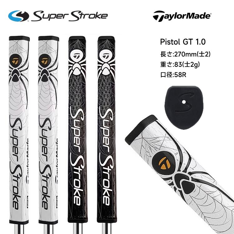 楽天市場】スーパーストローク オデッセイ パターグリップの通販