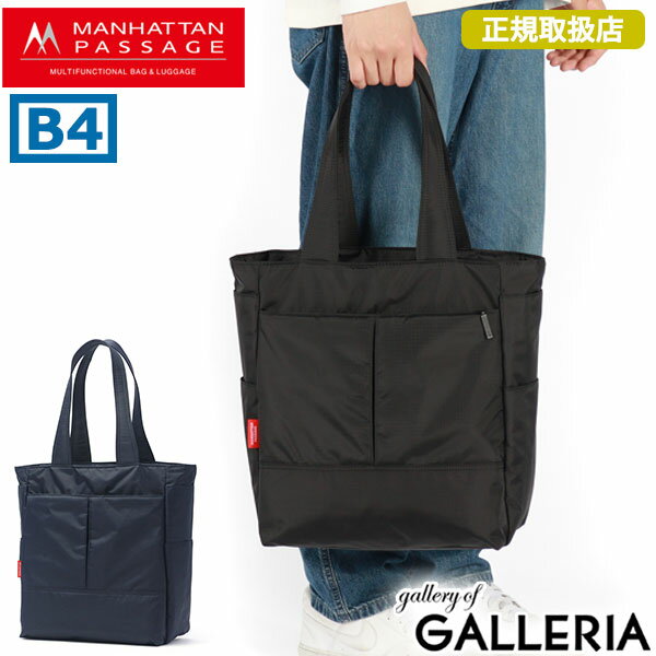 楽天市場】manhattan passage #2503 マンハッタンパッセージ