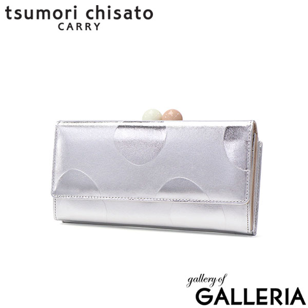 楽天市場】ツモリチサト 長財布（カラーシルバー）の通販