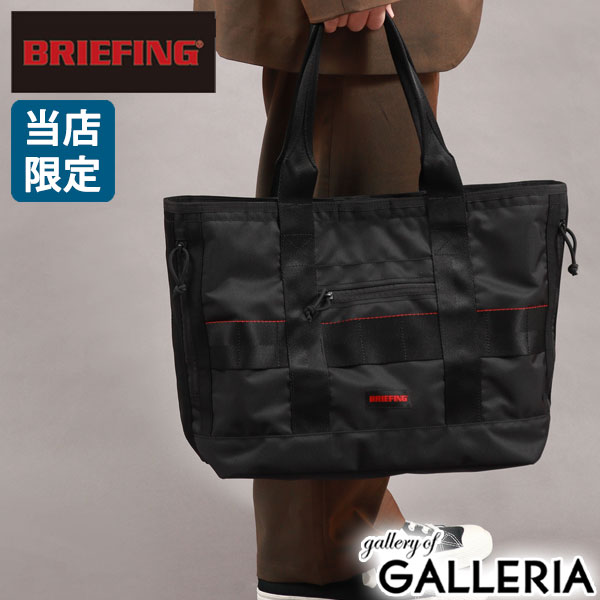 楽天市場】大きい トートバッグ（ブランドブリーフィング）の通販