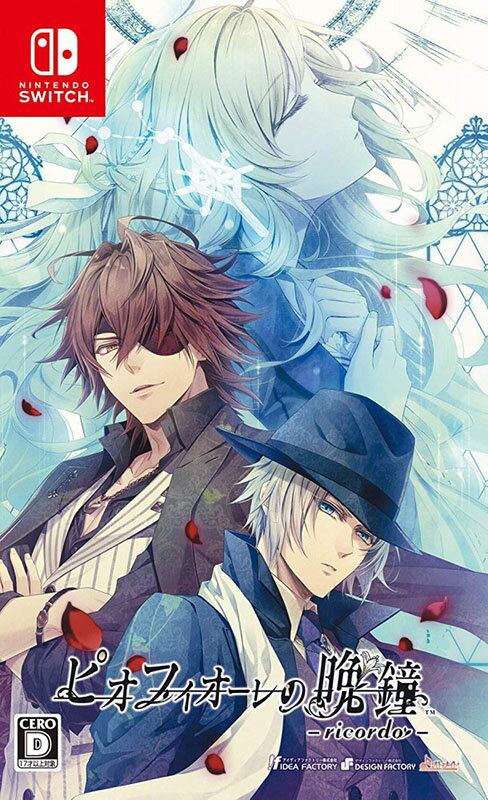 楽天市場】ピオフィオーレの晩鐘 -ricordo- 公式アートブックの通販