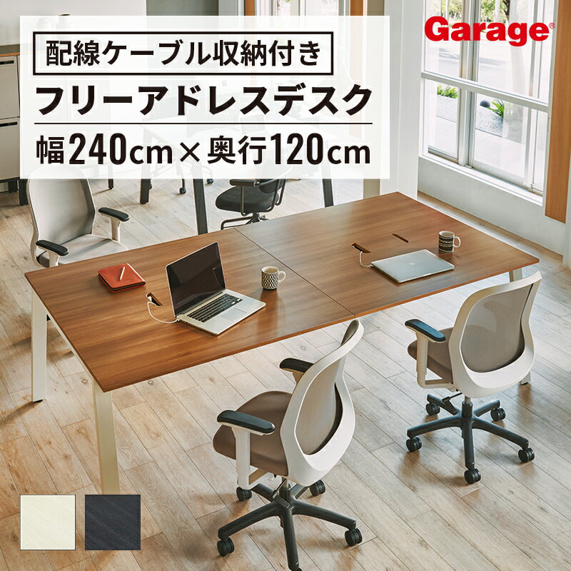 楽天市場】オフィス デスク 240の通販