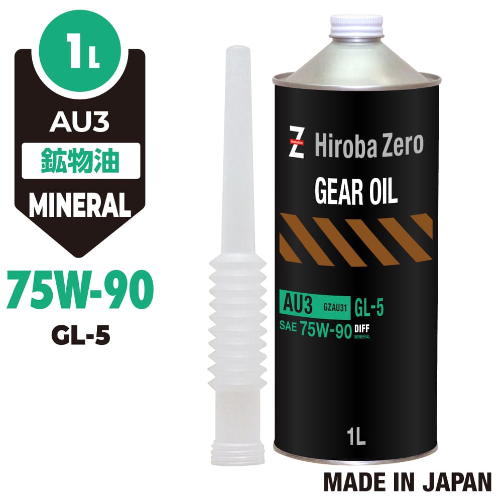 楽天市場】ミッションオイル 75 90の通販