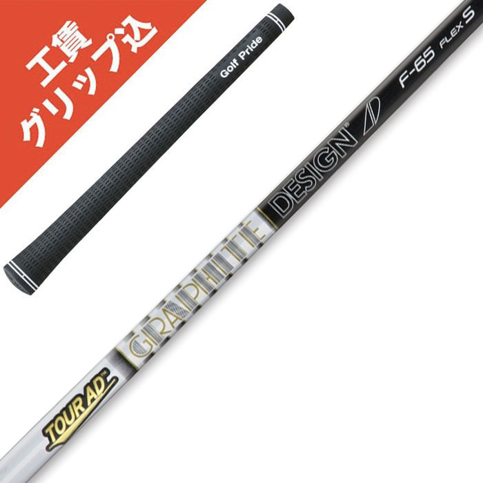 楽天市場】tour ad f-75の通販