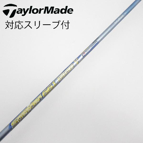 楽天市場】スピーダーエボリューション5 テーラーメイドの通販