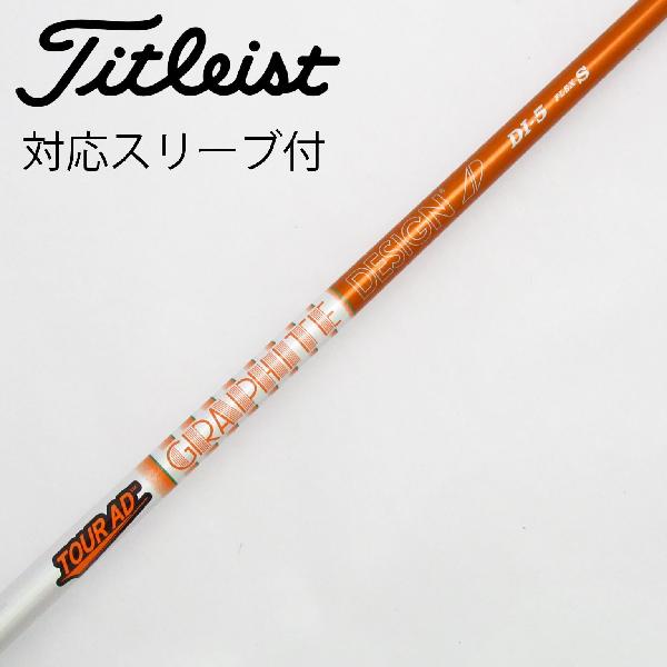Tour AD GP-5S キャロウェイスリーブ付き 純正品Tour AD GP-5S