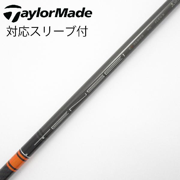 楽天市場】tensei ck pro orange 70の通販