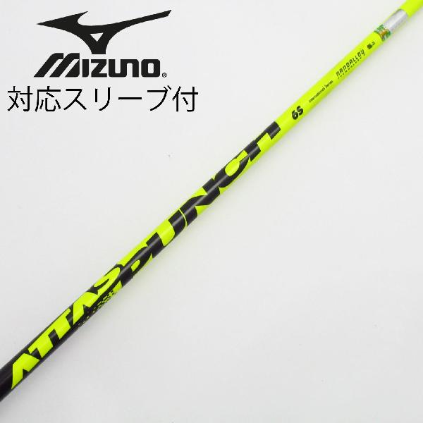 楽天市場】attas punch ドライバーの通販