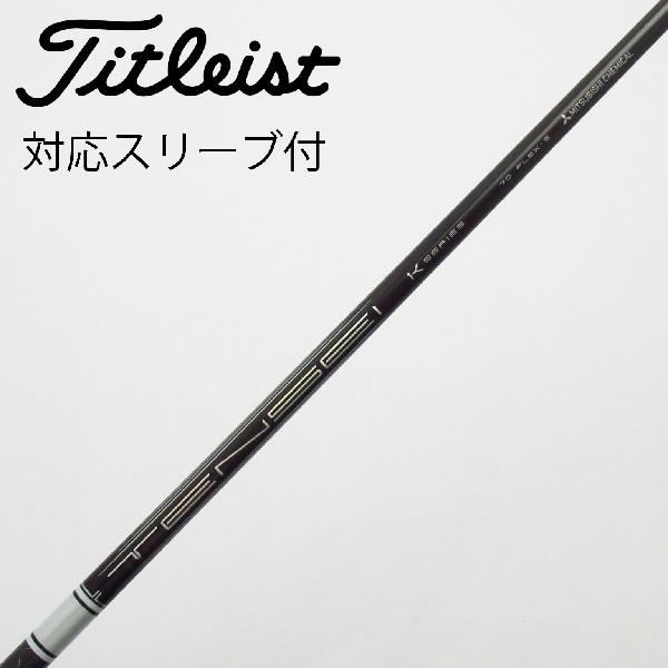 楽天市場】tensei pro white 70の通販