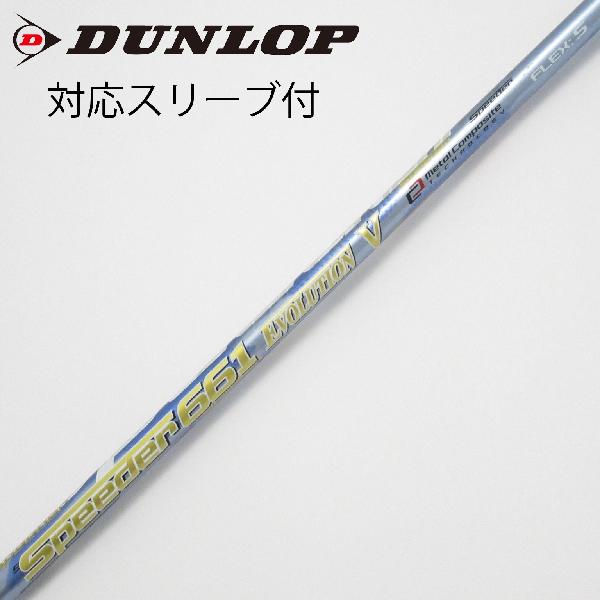 楽天市場】スピーダーエボリューションⅴ 661の通販